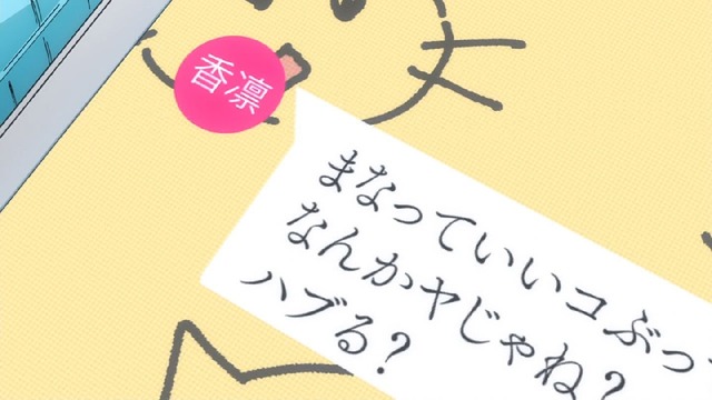 「ゲゲゲの鬼太郎」6期 25話感想 (4)