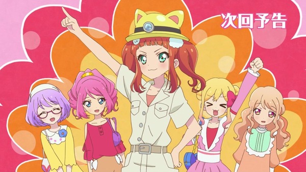 「アイカツスターズ！」第74話 (65)