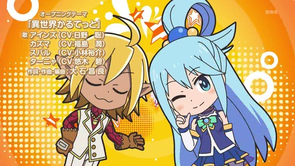 「異世界かるてっと」1話感想 (24)