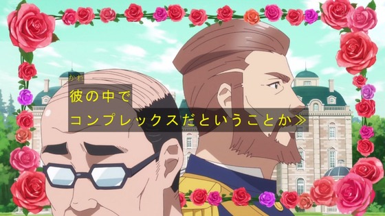 「悪役令嬢転生おじさん」7話感想 (22)