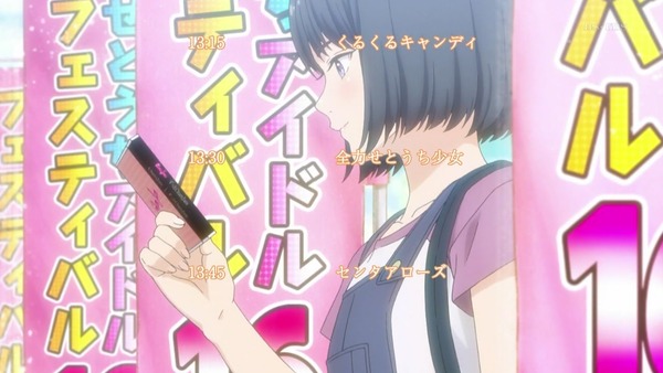 「推しが武道館いってくれたら死ぬ」12話感想 画像 (16)