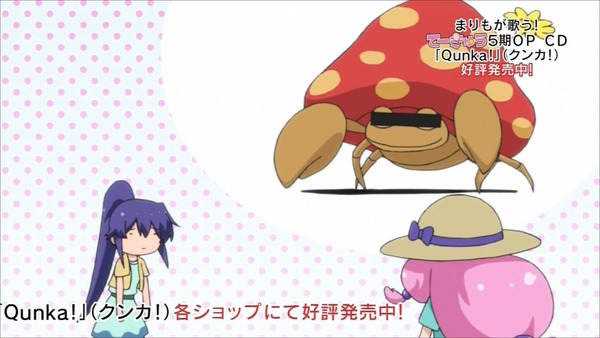 てーきゅう 4期/高宮なすのです (10)