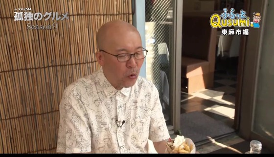 「孤独のグルメ Season9」3話感想 (167)