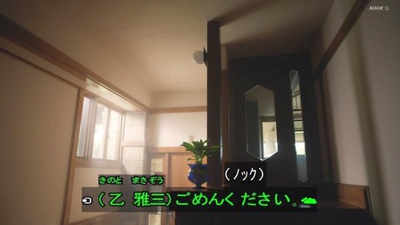 「岸辺露伴は動かない」5話「背中の正面」感想 (44)