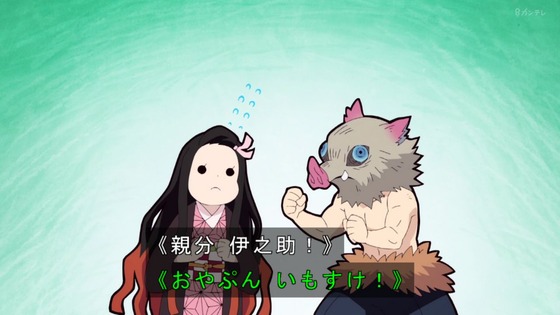 「鬼滅の刃」柱稽古編 1話感想 (160)