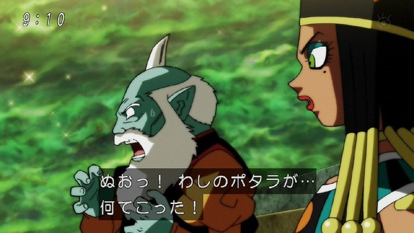 「ドラゴンボール超」115話 (19)