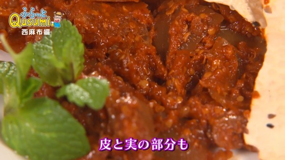 「孤独のグルメ Season11」2話感想 (149)