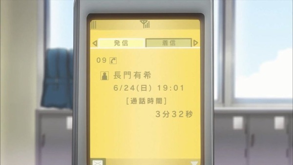 長門有希ちゃんの消失 (29)