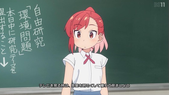 「瑠璃の宝石」8話感想 (2)