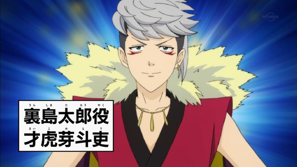 「斉木楠雄のΨ難」2期 19話感想 (53)
