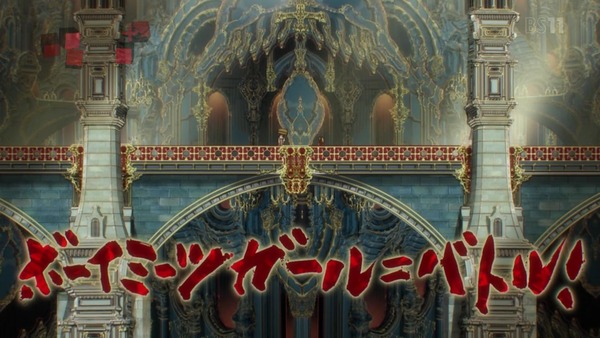 「ドロヘドロ」第12話感想 画像 (12)