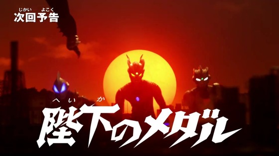 「ウルトラマンZ」第6話感想 (111)
