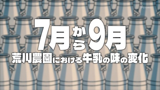 「百姓貴族」1話感想 (21)