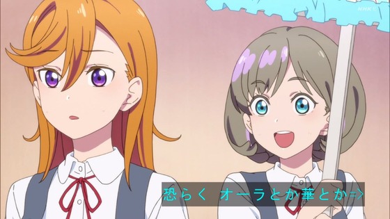 「ラブライブ!スーパースター!!」4話感想 (70)