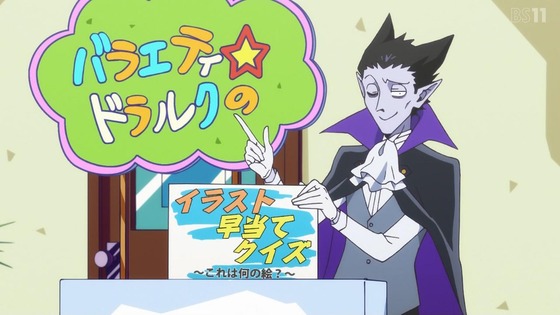 「吸血鬼すぐ死ぬ2」2期 1話感想 (58)
