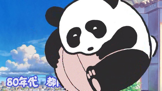 「らんま1/2」1話感想 (2)
