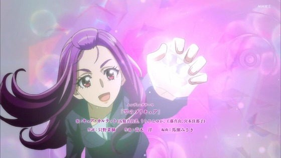 「キボウノチカラ~オトナプリキュア'23~」1話感想 (113)