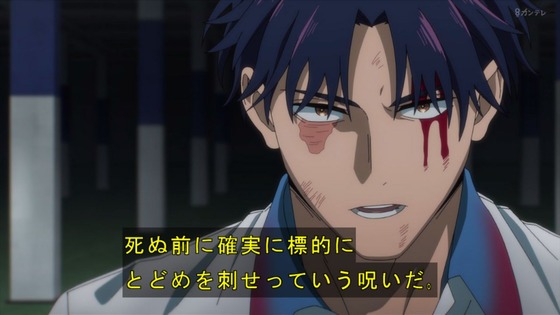 「マリッジトキシン 」2話感想 (123)