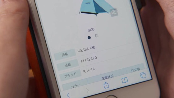 ドラマ「ゆるキャン△2」2期 2話感想 (116)