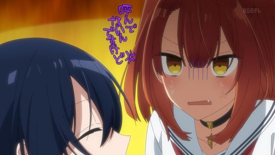 「私を喰べたい、ひとでなし」6話感想  (36)