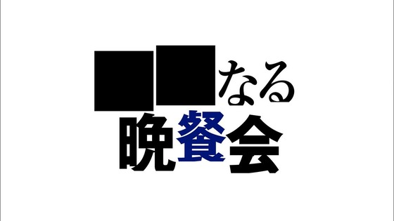 「リゼロ」65話感想 (119)