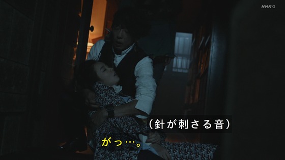 「岸辺露伴は動かない」7話感想 (115)