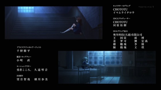 「きみが死ぬまで恋をしたい」2話感想 (63)