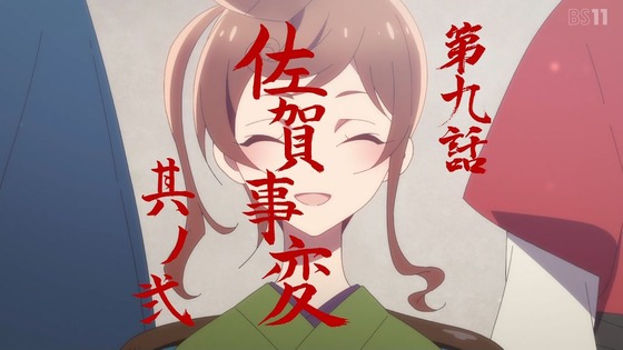 「ゾンビランドサガ リベンジ」8話感想 (71)