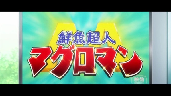 グリザイアの果実 (11)