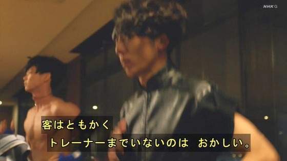 「岸辺露伴は動かない」4話「ザ・ラン」感想 (109)
