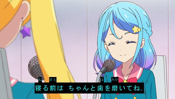 「アイカツフレンズ！」8話感想 (12)