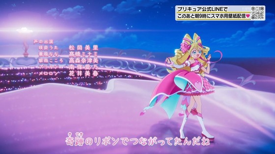 「キミとアイドルプリキュア♪」49話感想 最終回 (115)