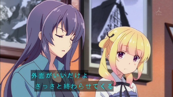 「ガーリッシュナンバー」 (9)