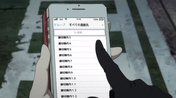 デュラララ!!×2 転 (48)