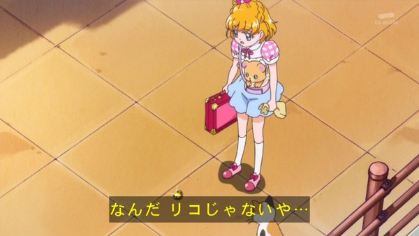 「魔法つかいプリキュア！」第10話感想 (29)