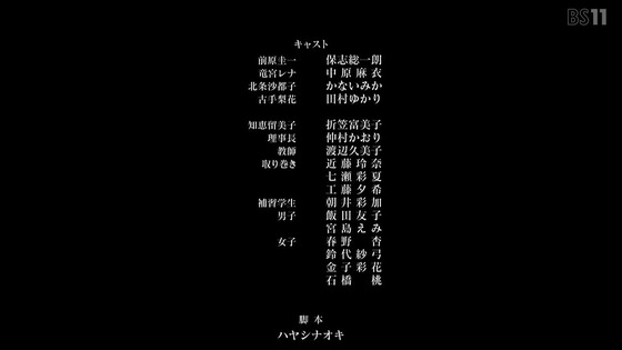 「ひぐらしのなく頃に 業」19話感想 考察 (74)