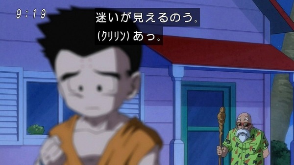 「ドラゴンボール超」 (43)
