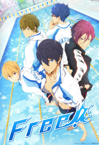 「Free!」