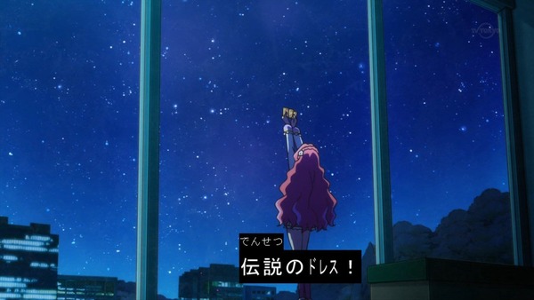 「アイカツスターズ！」第86話 (115)