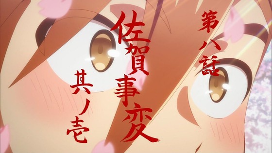 「ゾンビランドサガ リベンジ」7話感想 (101)