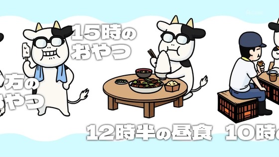 「百姓貴族」22話感想 (3)