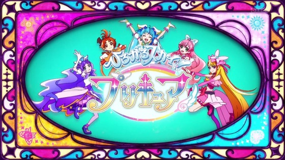 「ひろがるスカイ!プリキュア」ひろプリ 41話感想 (51)