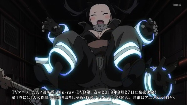 「炎炎ノ消防隊」3話感想 (74)