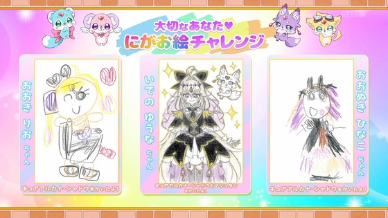 「名探偵プリキュア！」11話感想  (116)