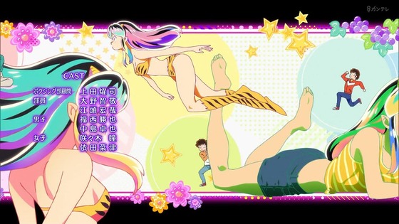 「うる星やつら」5話感想 (74)