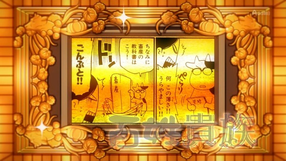 「百姓貴族」11話感想 (18)