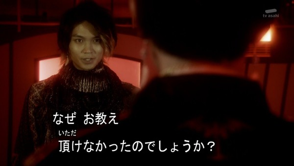 仮面ライダーゴースト (12)