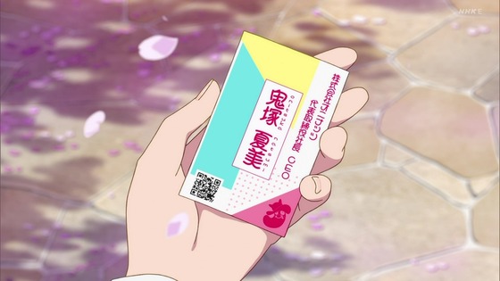 「ラブライブ!スーパースター!!」2期 1話感想 (87)