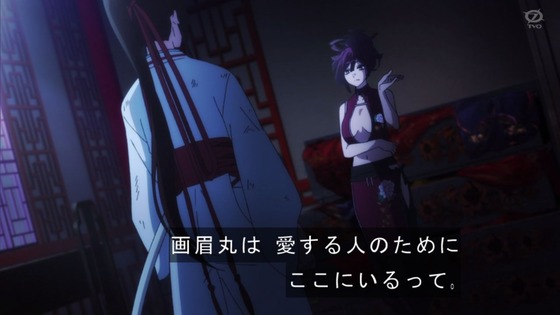 「地獄楽」13話感想 (61)
