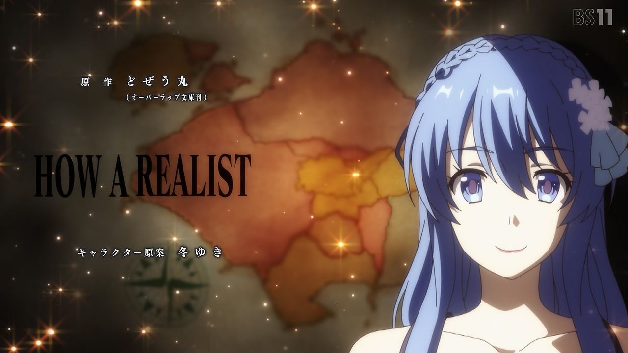 現実主義勇者の王国再建記 1話感想 召喚されたら王様になりました 現代日本の18歳が異世界の財政難を救う ポンポコにゅーす ファン特化型アニメ感想サイト 現実主義勇者の王国再建記 1話感想 召喚されたら王様になりました 現代日本の18歳が異世界の財政難を救う ポンポコにゅーす ファン特化型アニメ感想サイト